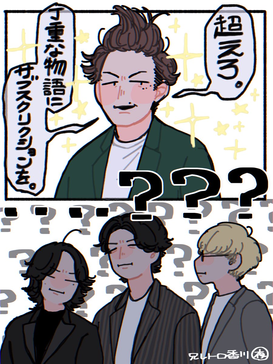 こたろう。 (@kotaroo877) / Posts / X