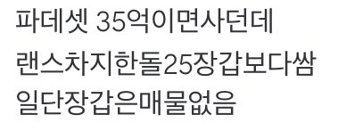 출소 후 유일한 낙입니다 (@youngwoori) on Twitter photo 