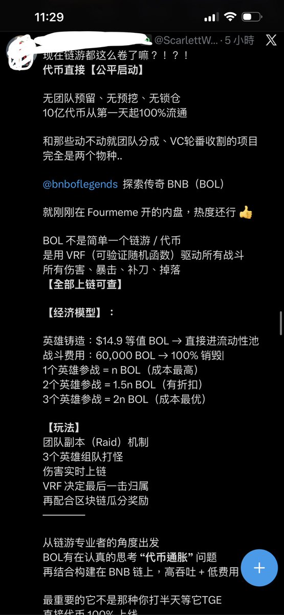 Learning2003's tweet image. 這次一篇文案多少u