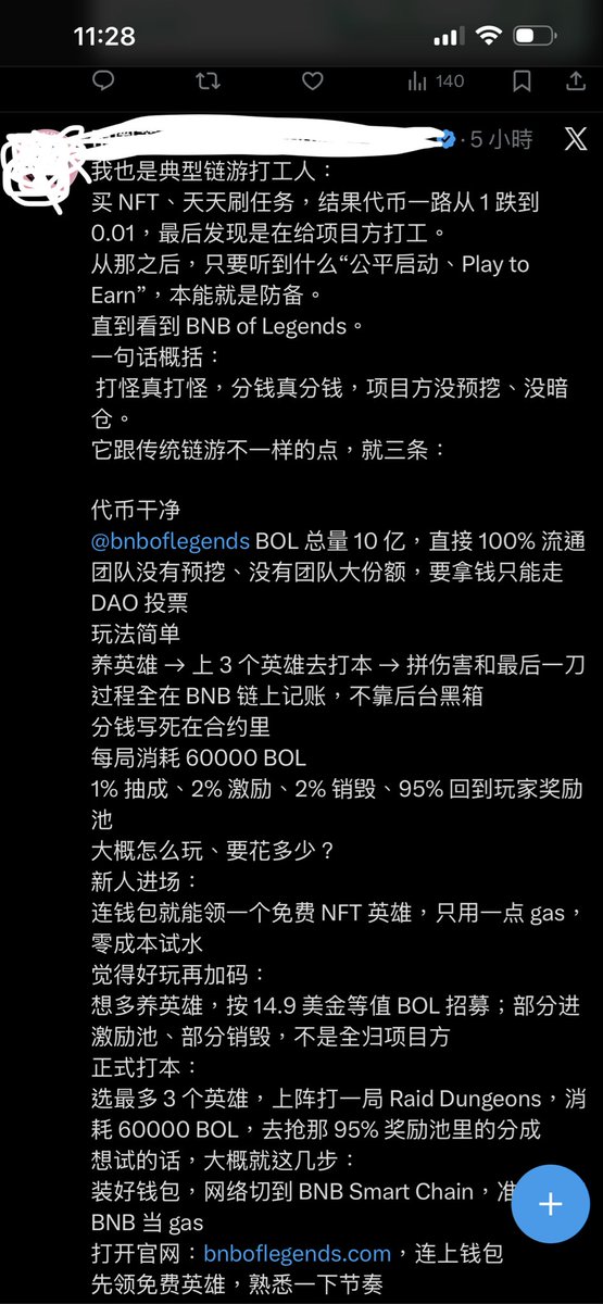 Learning2003's tweet image. 這次一篇文案多少u