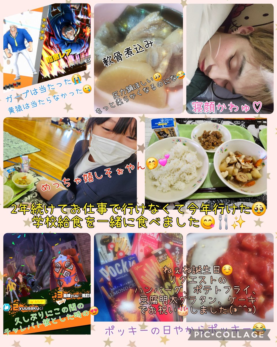 yuu2non's tweet photo. 記録用。セルフネイルはまだまだ勉強しなきゃ((φ(>ω<*)バウンティは報酬分しかしてないけど何も言わず体験からずっと居させてくれる同盟に感謝😭毎日ログイン＆エールはしてまし🥰ねぇねポッキーの日18回目おめでとう🤗イベントに連れて行ってくれる彼にも感謝🥹ありやと❤思い出たくさん作ろうね📷💓 https://t.co/mQcm3SrUah