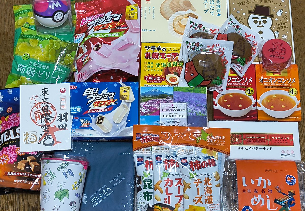 Manグッズまとめ売り⛄️ CD】《SnowMan 》グッズ買取させて頂きました！ | 万代書店 山梨本店