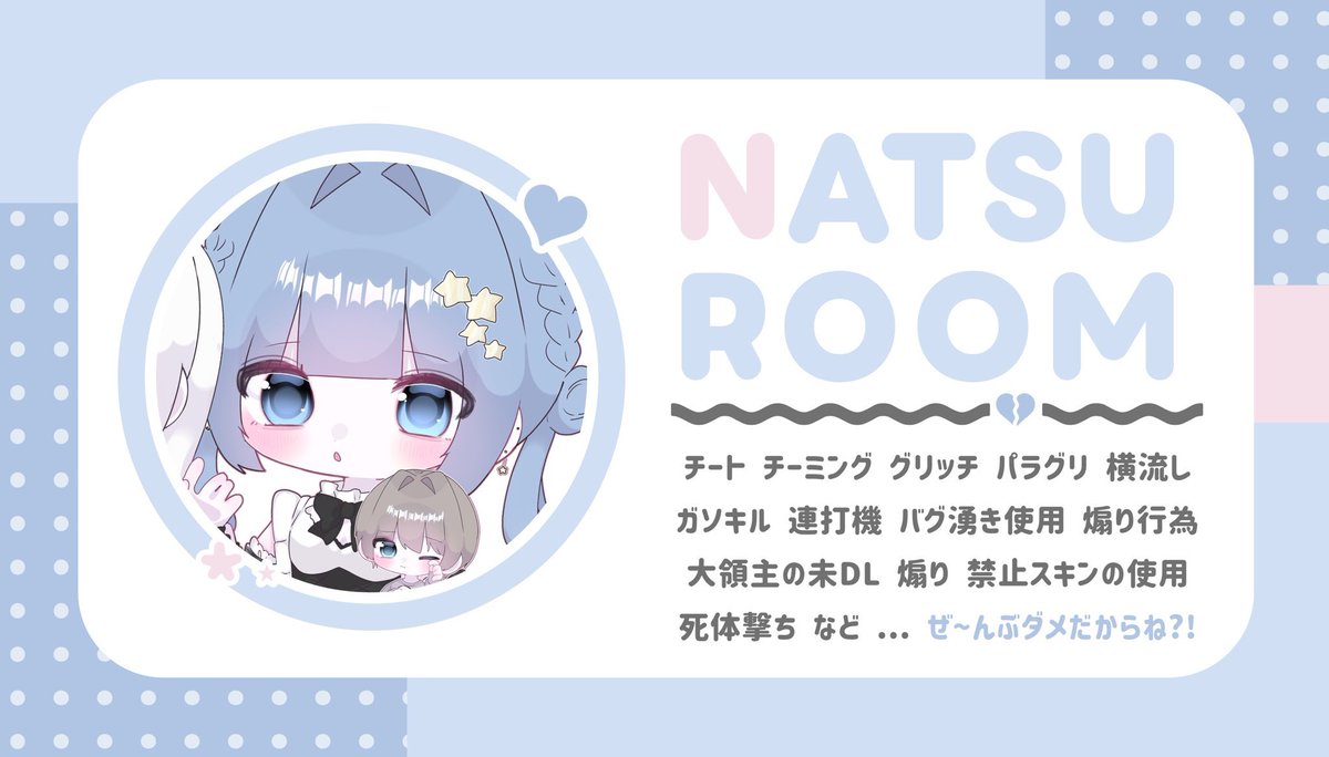 𝗖𝗼𝗹𝗹𝗮𝗯𝗼 𝗿𝗼𝗼𝗺  ━━━━  ︎✦︎

      ▎  11/17  25:00 25:30
      ▎  𝟧𝟢𝟢×p  男女デュオ

     ꒰ 応 ꒱  𝖿𝖿 ﾏｰｸ + ﾏｷｺﾐ
     🫖<a href="/lnoe2_/">‎‎𝐧𝐚𝐭𝐬𝐮 🫖</a> 🌙<a href="/_Oxlz/">如月 める🌙</a> 

     ☑︎   3点set  ···  未定 鍵垢 × 

     深夜交換ください🙇‍♀️

    ✦︎  ━━━━━  #男女デュオ