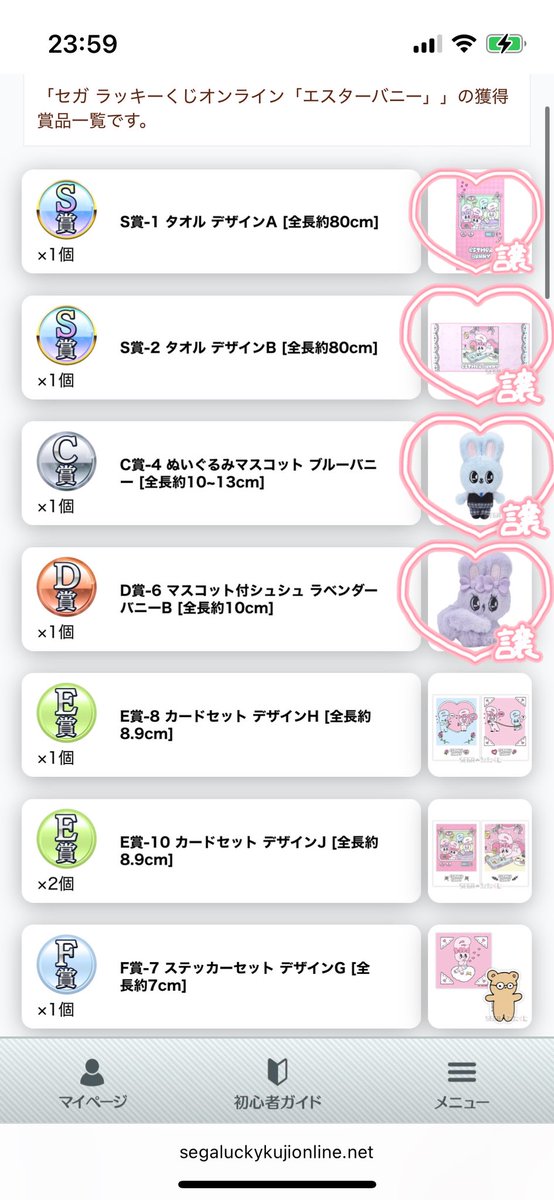おゆ tweet media