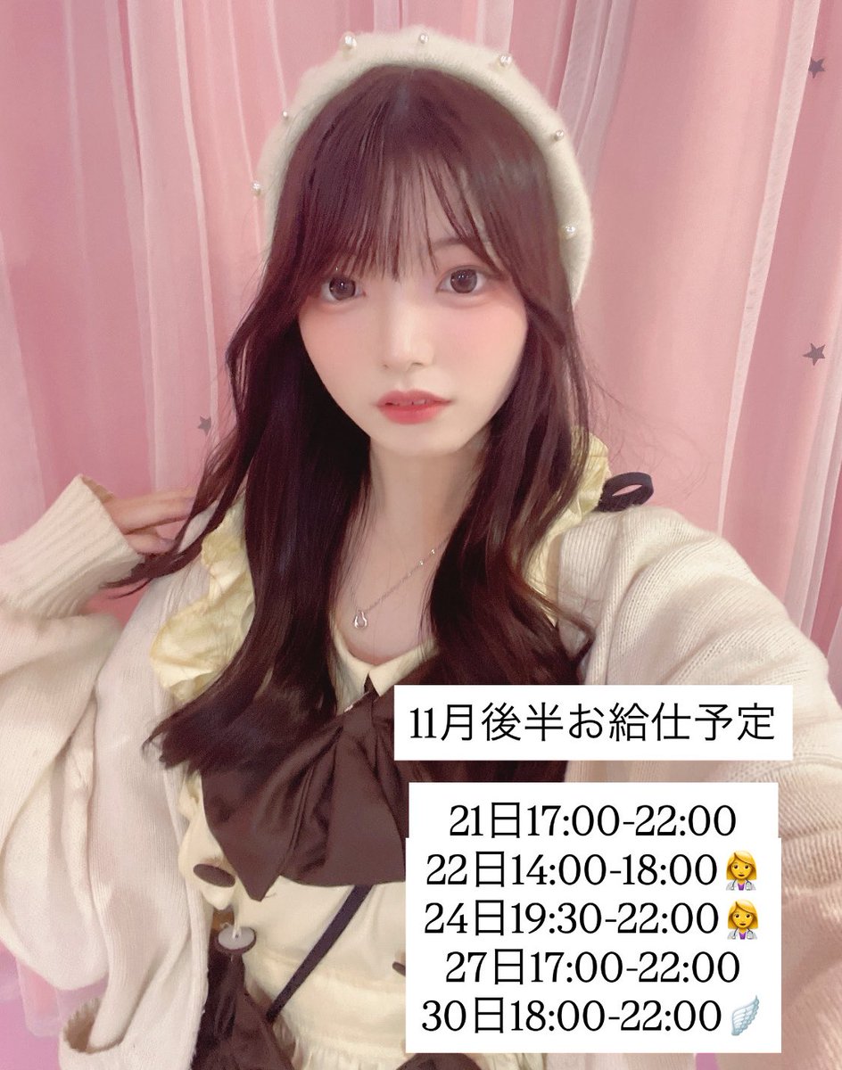 にゃみぃ にじカフェ🍯 (@nyami_nijicafe) / Posts / X