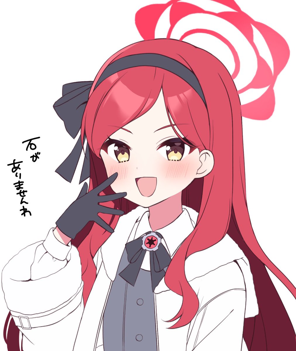 なしかり (@NashiKarii) / Posts / X