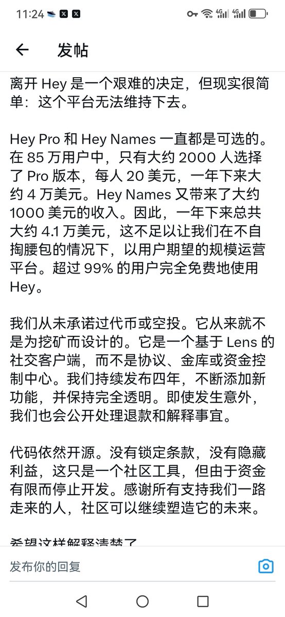 追风Lab .eth🌿 tweet media