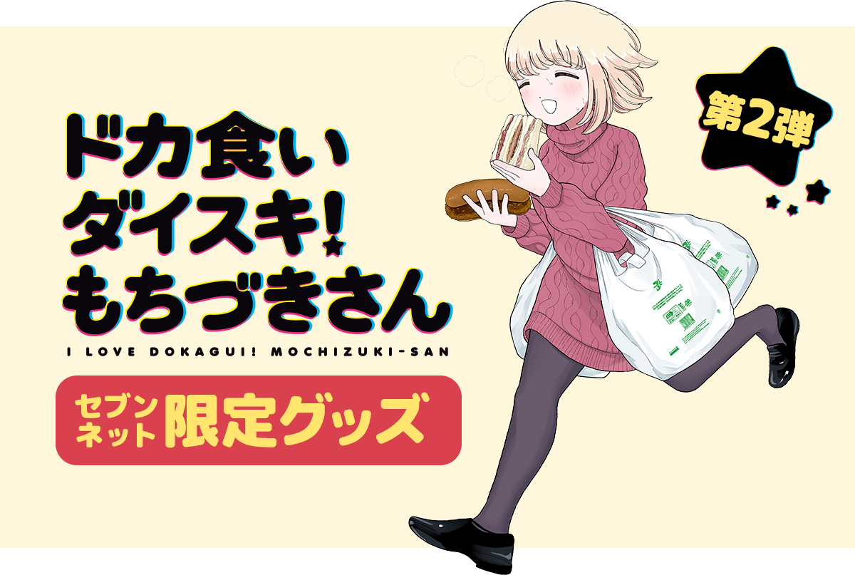 コンビニチェッカー (@convenichecker) / Posts / X