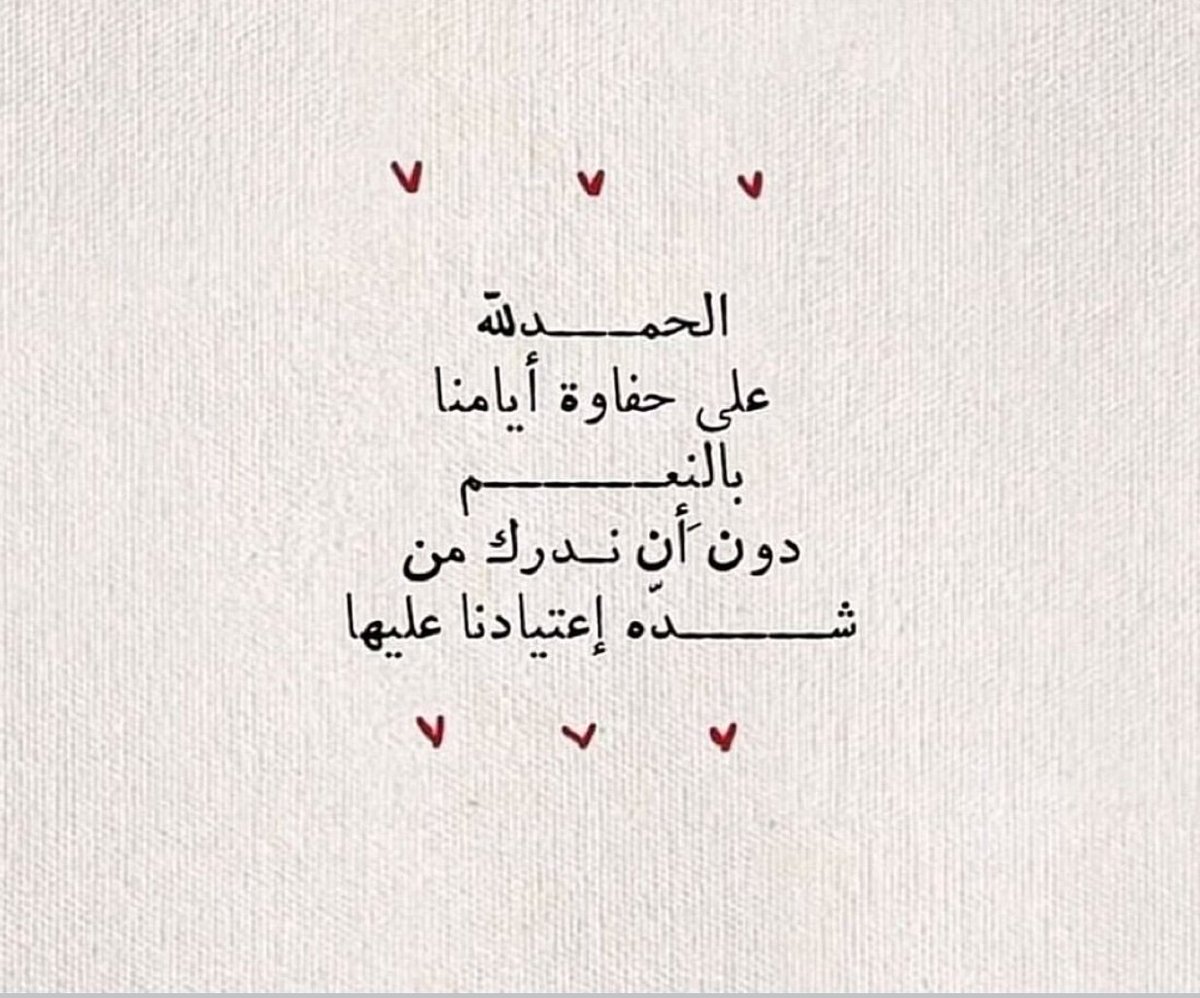 عبارات عظيمة (@great_phr) on Twitter photo 