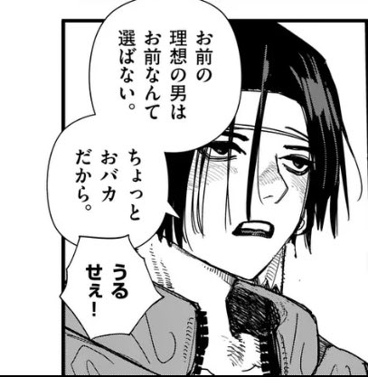 火力が高すぎるッピ！！