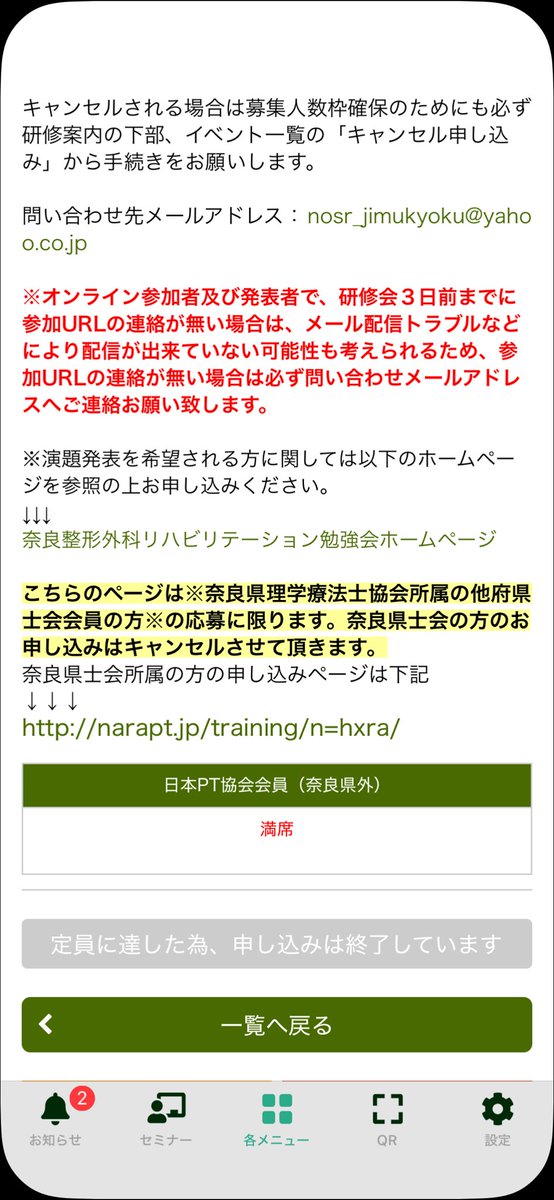 hiroki_0223's tweet photo. 入力手間取ってたら普通に終わったんだけど。
だる。 https://t.co/QFUYHdWTEK