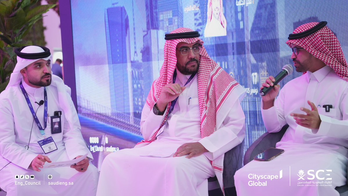 جانب من الجلسة الحوارية الثانية ضمن فعاليات #هيئة_المهندسين في معرض #سيتي_سكيب_العالمي_2025،
بعنوان "اعتماد المحكّمين: إطار وطني للمعايير والتصنيف".