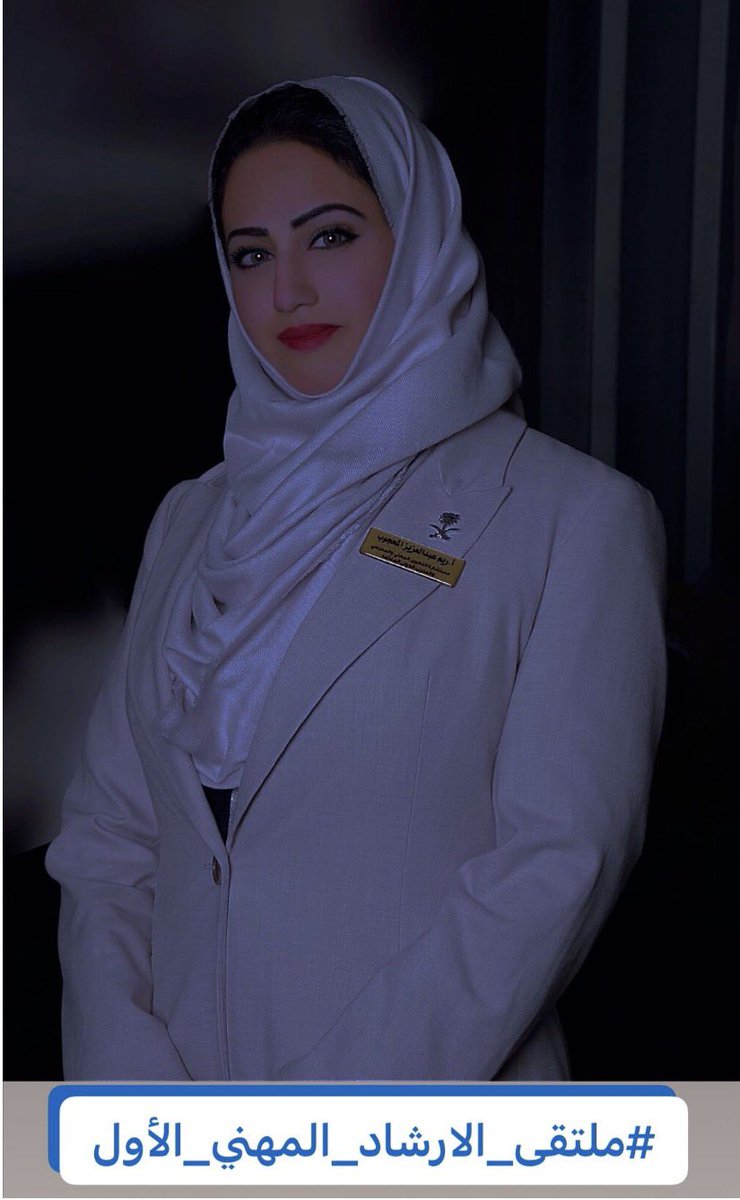 ReemAlmahjoob's tweet photo. https://t.co/ehAgaFiK1v
@HRDFKSA 
#هدف https://t.co/LIZV1qM5Rs