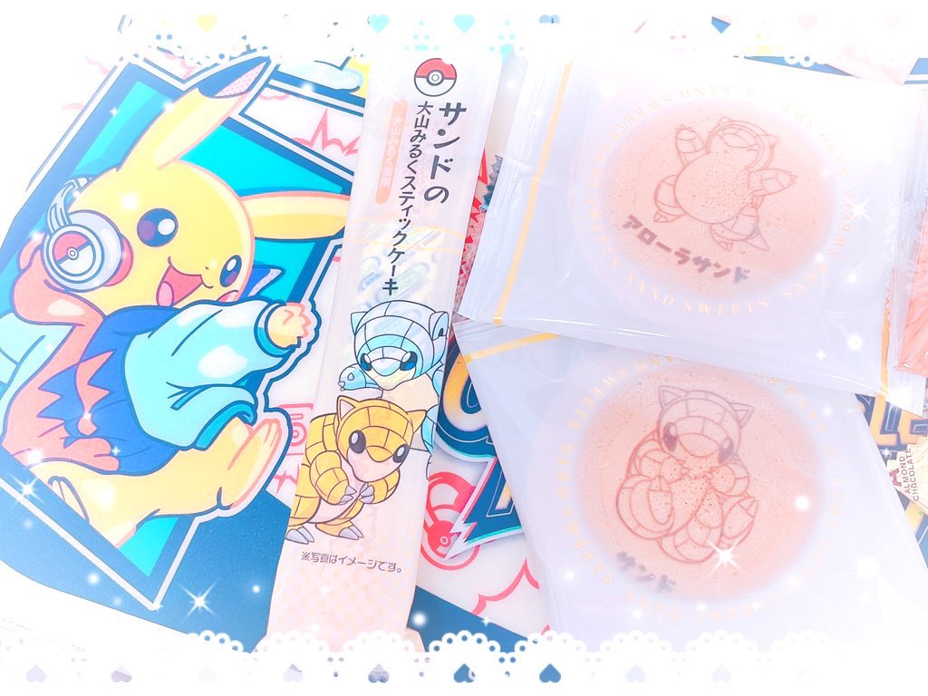 クリタマ⭐︎ かにたま on X