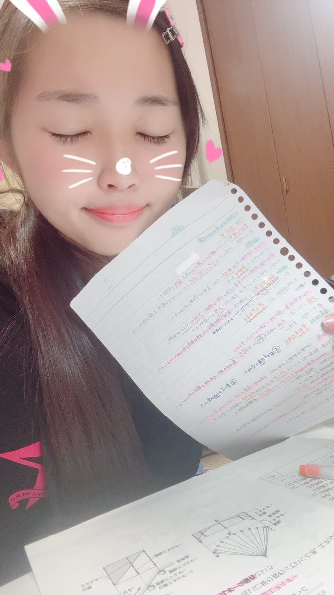 SoRa__army's tweet image. 勉強おわりー！！6時間勉強‼️
もっと勉強時間長くできるようにがんばる(ง •̀_•́)ง
明日はついに期末テストがはじまる、、
ほんとに大事なテストだから最後まで全力尽くしてがんばるよ！！
皆も明日も一緒に頑張ろうね💪
おやすみなさい💙
 #Sure 
 #星奈宇