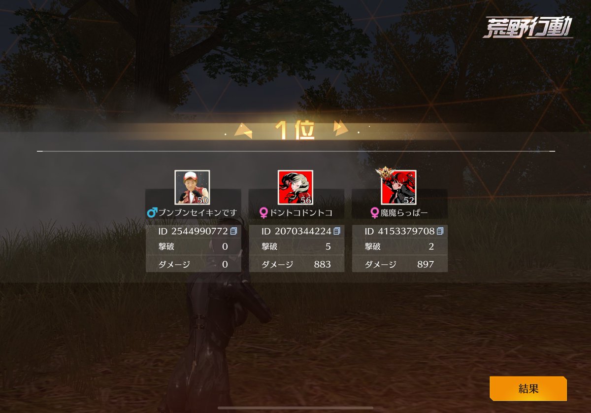 あーれんとぴき tweet media