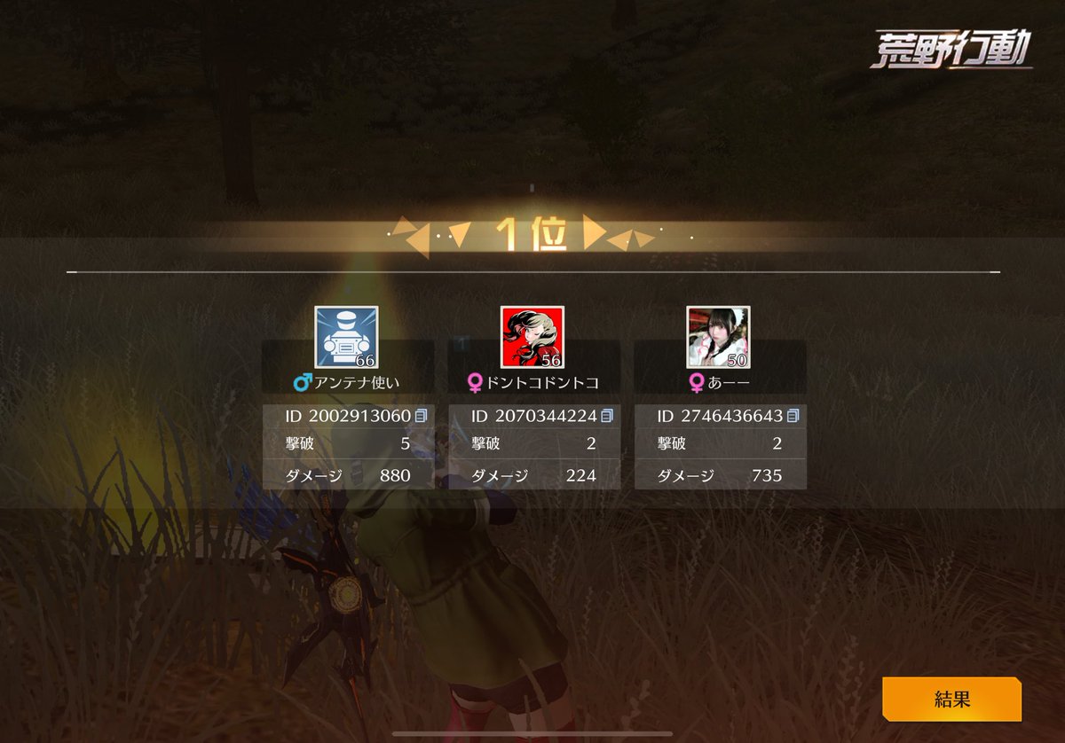 あーれんとぴき tweet media