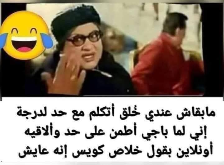 دا حقيقي 👌🫢