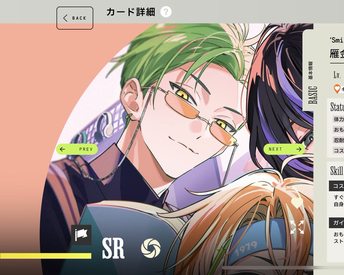 ⭐︎supika⭐︎ページ スピカ (@Spica29mn) / Posts / X