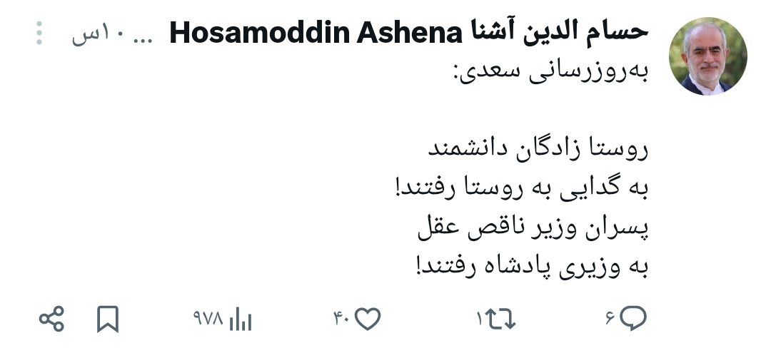 اوه!
ناسزا به پزشکیان و هیئت دولت؟!

تحریک ساکن؟!