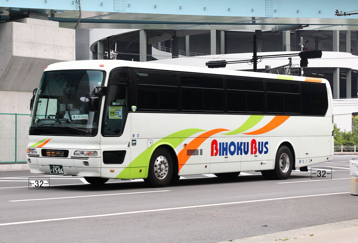 ビッグバス 備北バス Bihoku Bus 岡山200か1506 PJ-MS86JP 2006年式 此花区内