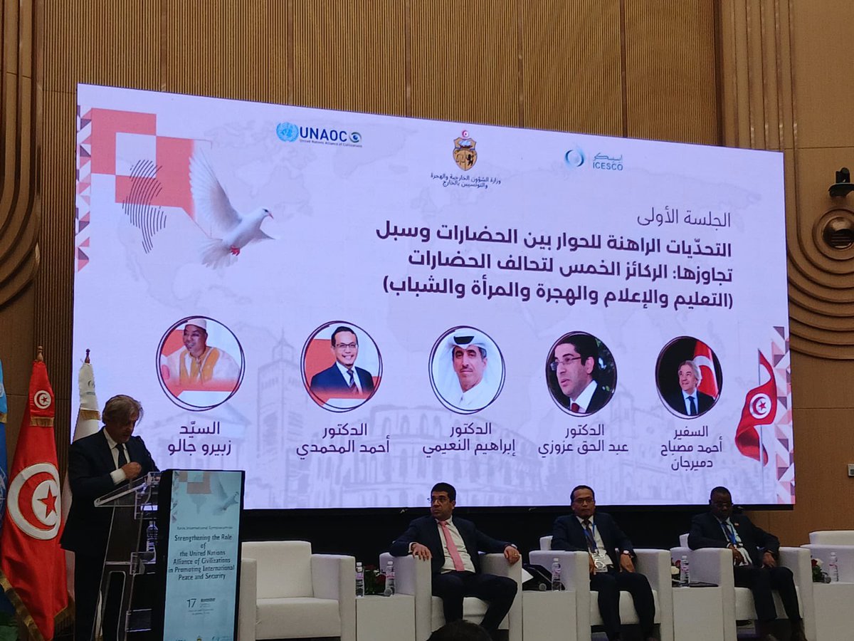 AhmetMisbah's tweet photo. ببالغ السرور شاركتُ كمُتحدّث في الندوة المخصّصة لـتحالف الحضارات، الذي أُطلق قبل عشرين عاماً بمبادرة من فخامة رئيس جمهورية تركيا السيد رجب طيب أردوغان، والمنعقدة تحت رعاية وزير الشؤون الخارجية والهجرة والتونسيين بالخارج السيد محمد علي النفطي، وبحضور وزير التربية السيد نور الدين النوري، والممثل السامي لتحالف الحضارات السيد ميغيل أنخيل موراتينوس، والمدير العام للإيسيسكو الدكتور سالم المالك، والأمين العام المساعد المكلف بالشؤون السياسية في منظمة التعاون الإسلامي السيد يوسف الضبيعي.