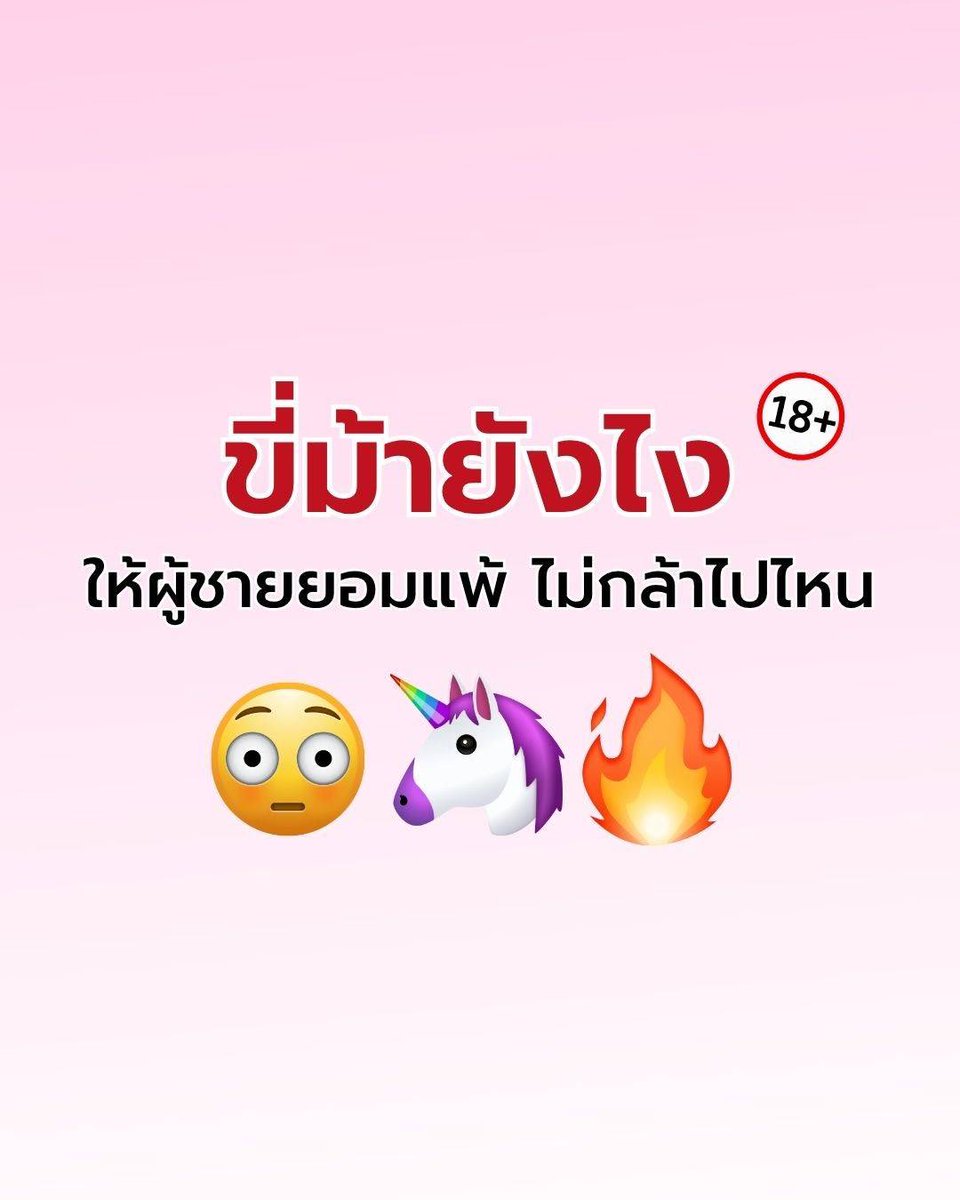 Happy Zextoy ของเล่นผู้ใหญ่ tweet media