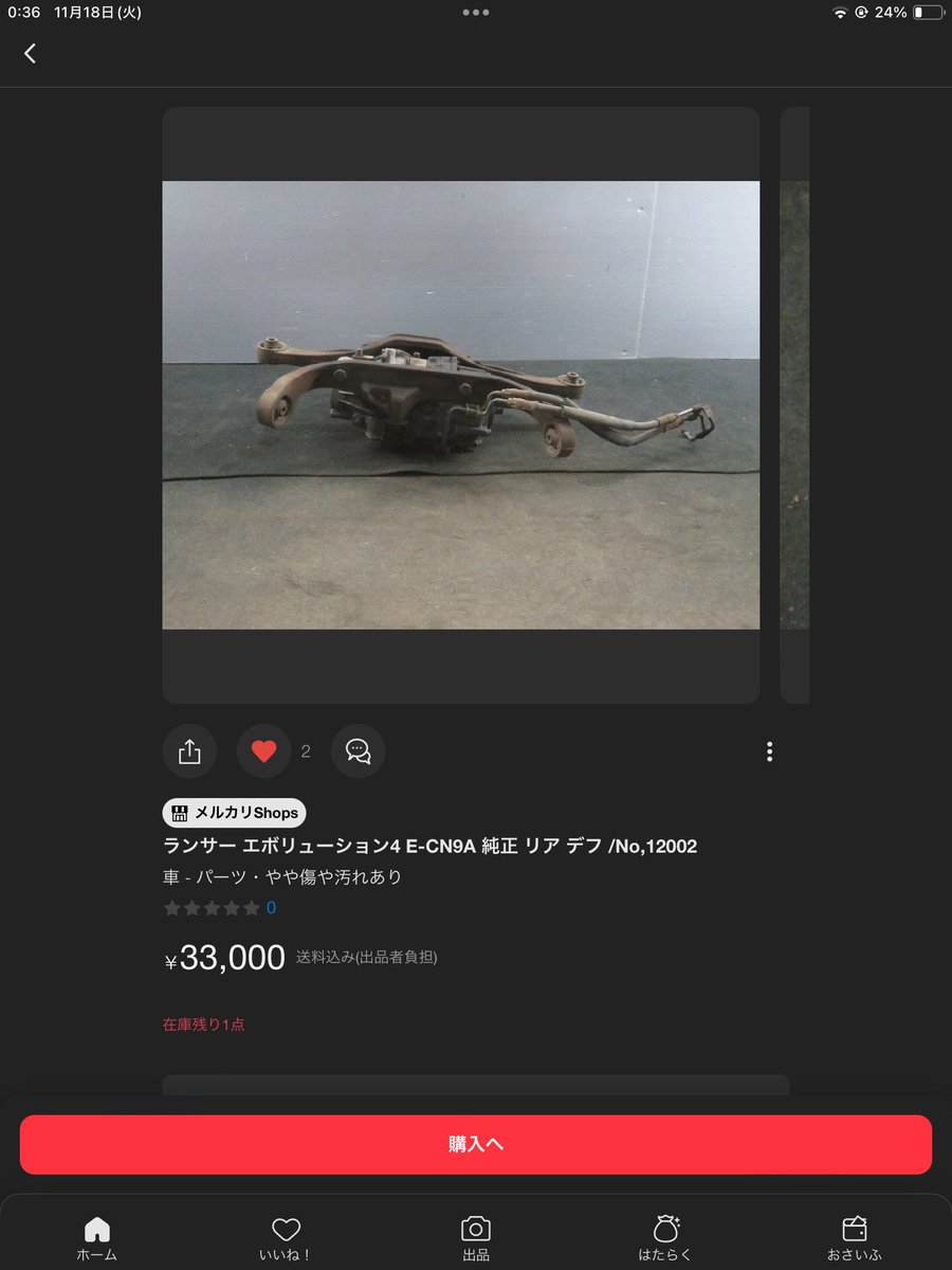 ちょっとポチポチってするだけですよ