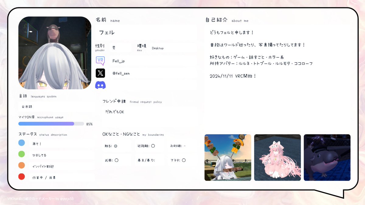 きゆう@プロフ欄確認必須❗️ Yoshi (@yoshi32768) / Posts / X