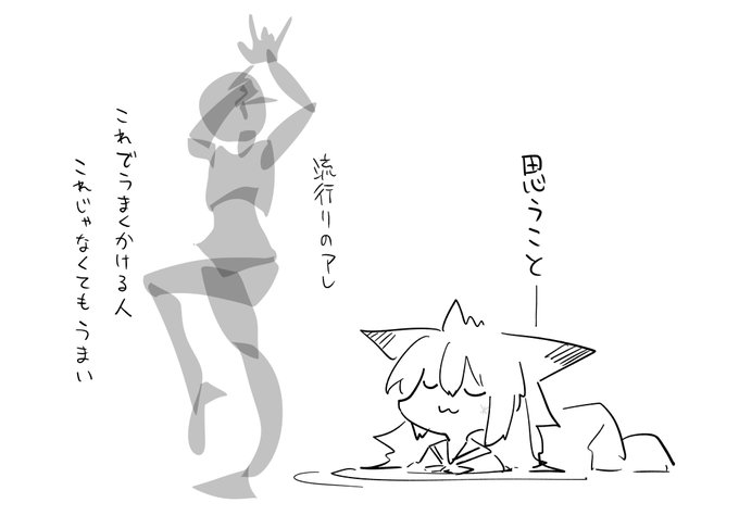 かける人の時短なんだろうなと思っている 