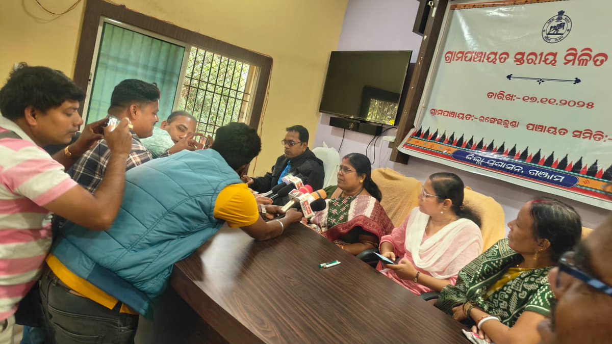 bdo_rangeilunda's tweet photo. ରଙ୍ଗେଇଲୁଣ୍ଡା ପଞ୍ଚାୟତ ସମିତି ଅନ୍ତର୍ଗତ ରଙ୍ଗେଇଲୁଣ୍ଡା ଗ୍ରାମପଞ୍ଚାୟତରେ ପଞ୍ଚାୟତ ସ୍ତରୀୟ ଜନ ଶୁଣାଣି ଶିବିର ଅନୁଷ୍ଠିତ ହୋଇଅଛି I ଏହି ଶିବିରରେ ବ୍ଲକ ସ୍ତରୀୟ ଅଧିକାରୀ ଏବଂ ଅନ୍ୟ ବିଭାଗୀୟ ଅଧିକାରୀମାନେ ଉପସ୍ଥିତି ରହିଥିଲେ I
#Rangeilundablock
@Ganjam_Admin @ZP_Ganjam @sdmbam @IPR_Odisha @PRDeptOdisha https://t.co/a682KCPwqR