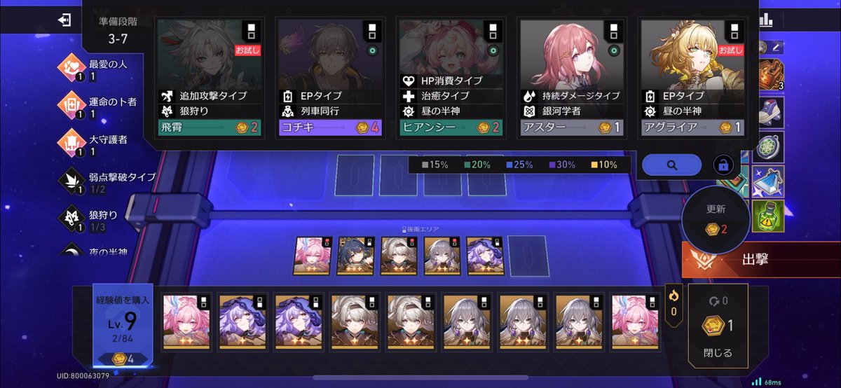 コレがギリだった