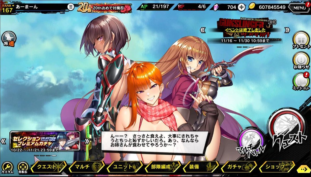 tokutyann1's tweet image. #対魔忍 #対魔忍RPG #対魔忍RPGX