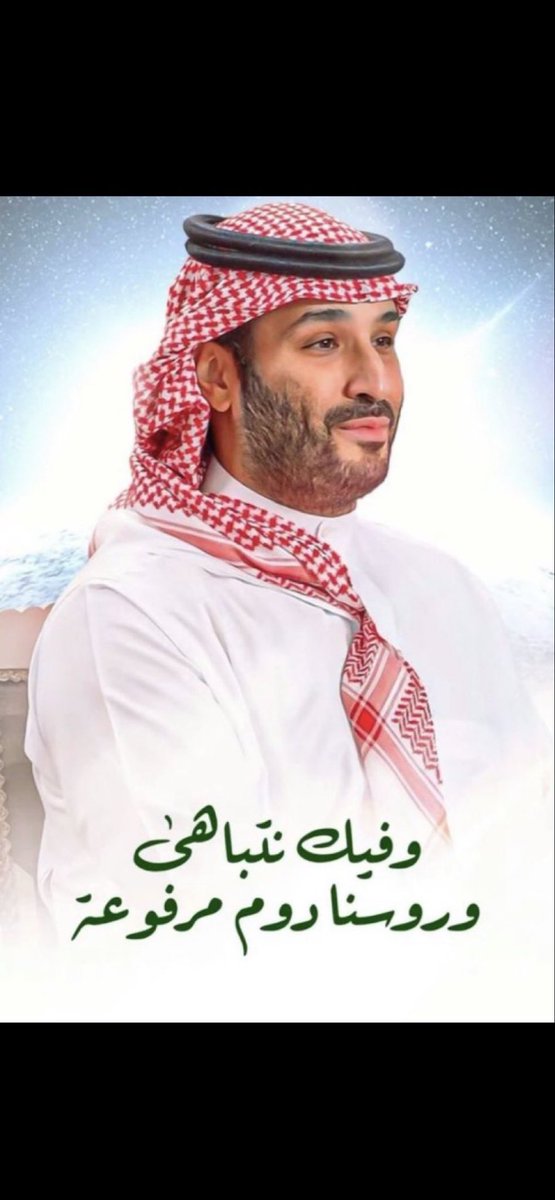 <a href="/AJELNEWS24/">خبر عاجل</a> استودعناه الله الذي لا تضيع ودائعه وحفظه بعينه التي لا تغفل ولا تنام
اللهم احفظه من بين يديه ومن خلفه وع يمينه وع شماله ومن فوقه وأعوذ بعظمتك ان يُغتال من تحته
💚💚💚💚💚💚💚💚💚💚💚💚