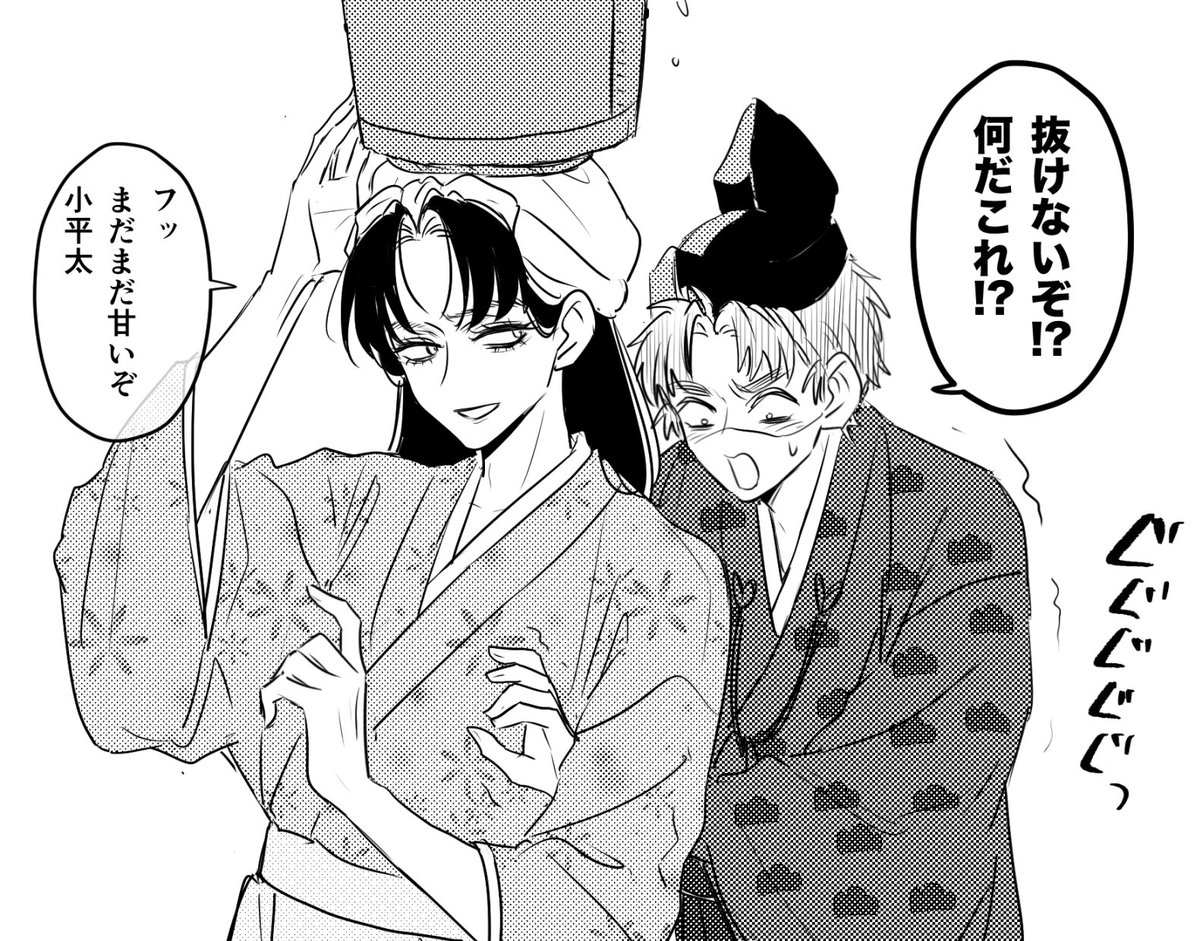 かんむり (@crown0502) / Posts / X