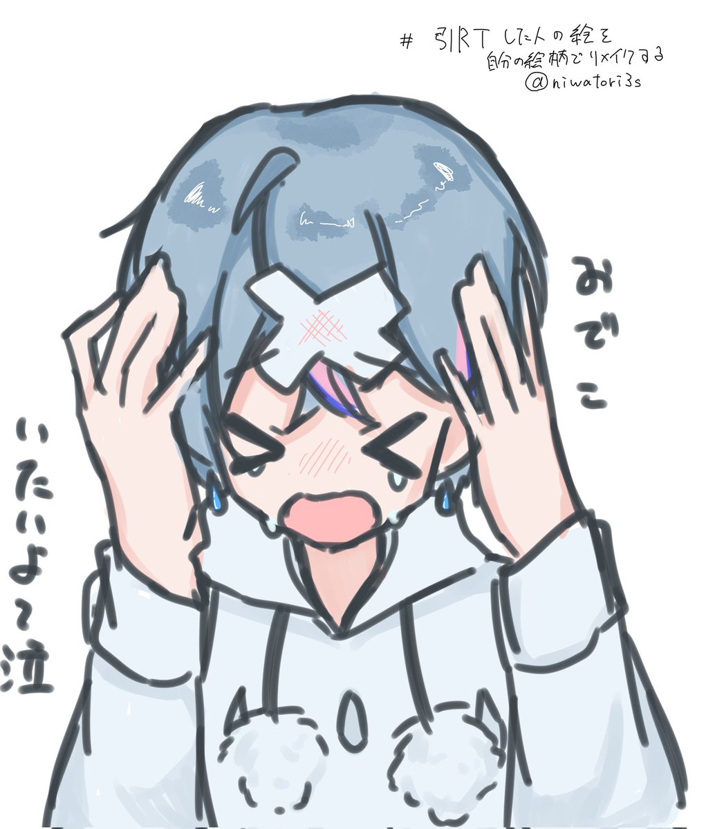 れんれん🎼🍵 (@renren_snk) / Posts / X