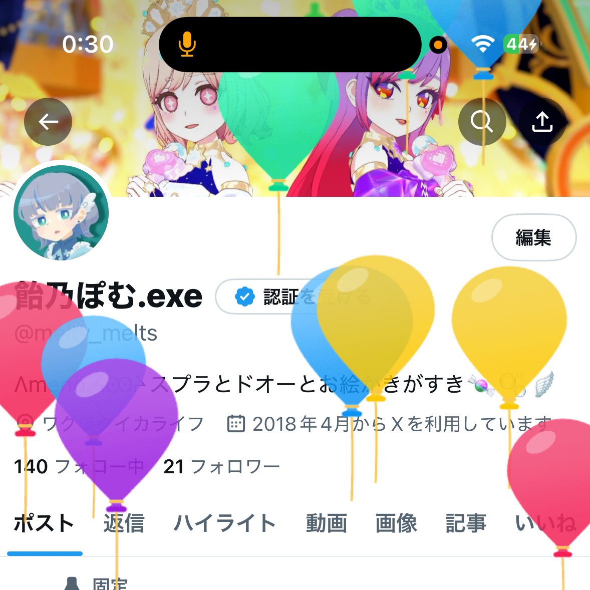 飛びました！！！🎂🍬🪽