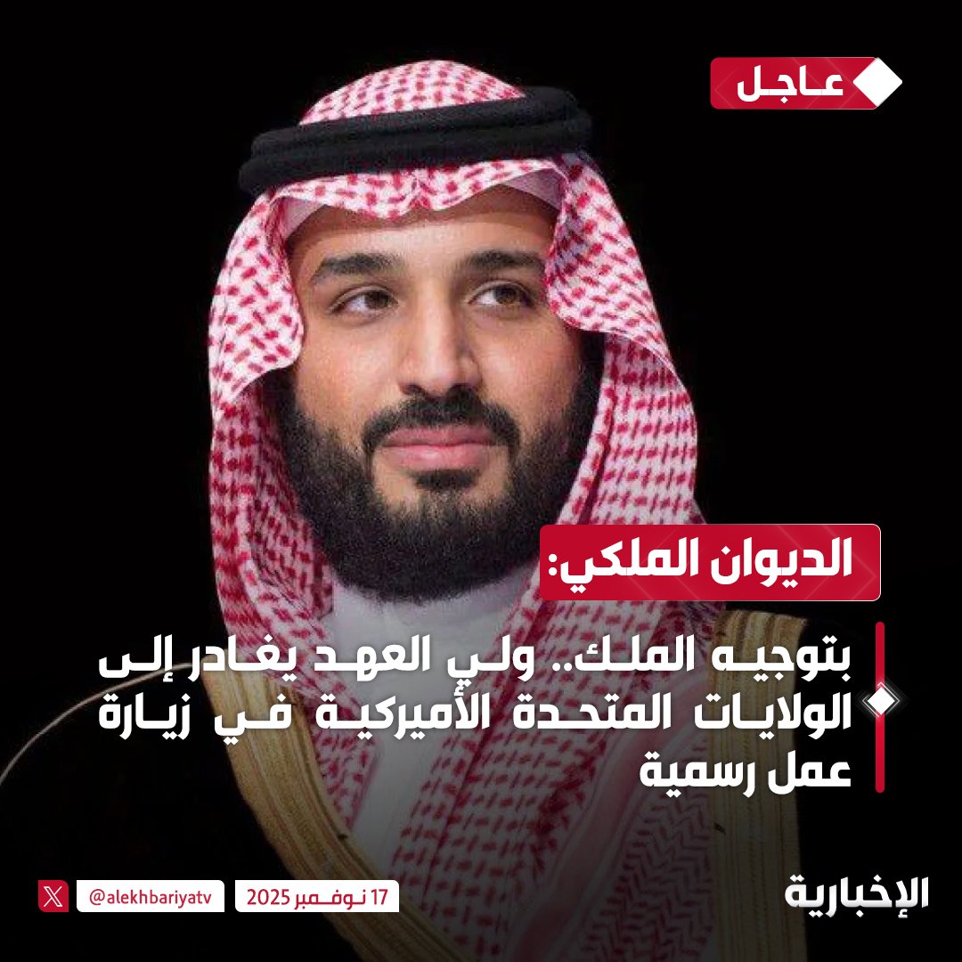 بحفظ الله يا قلب شعبك.

#محمد_بن_سلمان