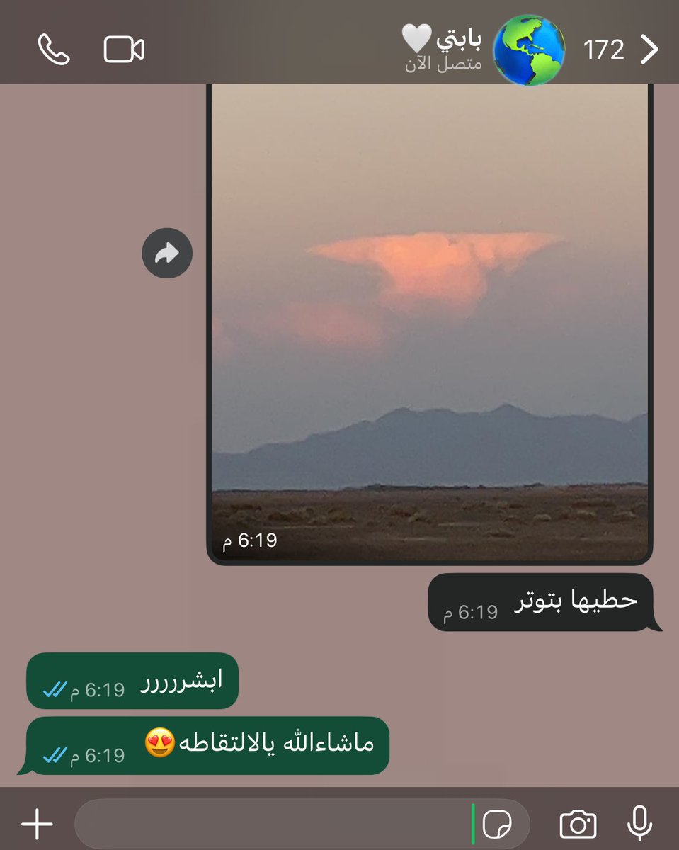 th__r2's tweet image. ابوي الله يحفظه يقول