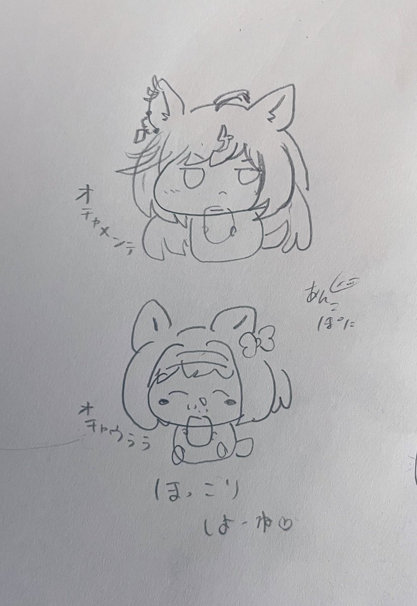 ドゥラメンテ初描き+α🍵 