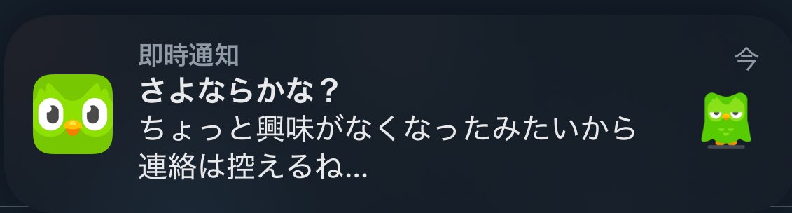 _mittiii's tweet image. 元カノだりぃぃ〜w