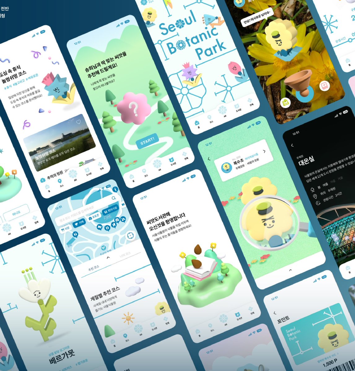 yesong_design's tweet image. 이거 개좋음 작년 과제 다 이걸로함
유리질감 매끈질감 다 해줌 너무좋음