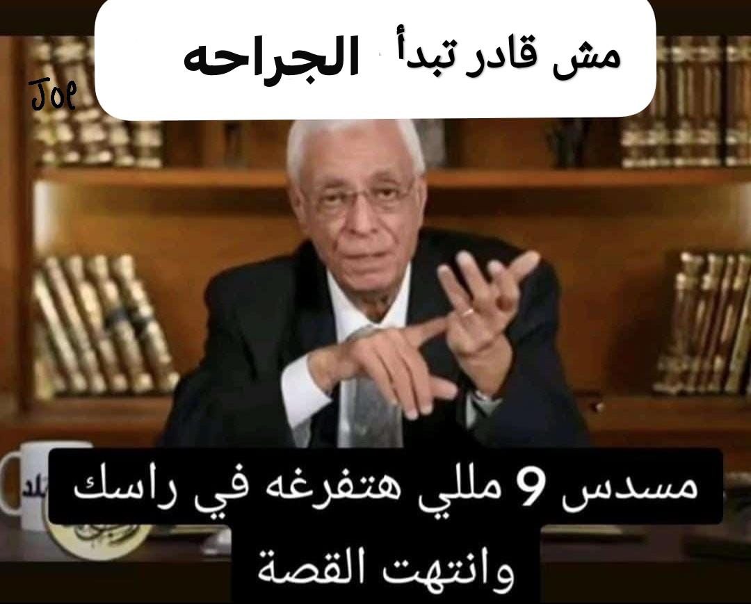 أستاذه ساره فينك من بدري (@ssaararoro) on Twitter photo 