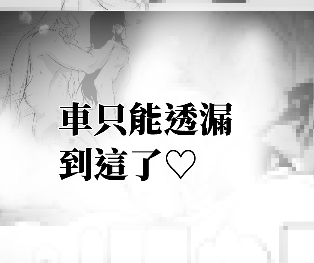 [新刊試閱&amp;印調~11/20]  
#顥天丹陽 #金光 #布翁 #江湖一聚伍  
剩三天忘記宣傳新刊了😭

📍書名:《夢沉半晌》
黑白漫畫+公開彩頁
頁數24P~26P(未定) 
NT.200 (暫定)
CP:顥天丹陽 金光布袋戲同人 R18 

印調表單:
forms.gle/JUSFZTo5KcUuUt…