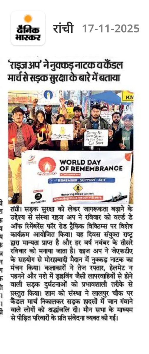 RiseUp_Ngo's tweet image. Together, we remember and pledge to prevent future tragedies.

#WorldDayofRemembrance 
#roadsafety #savelives

@ranchipolice @deepakbiruajmm @nitin_gadkari @rishabhriseup