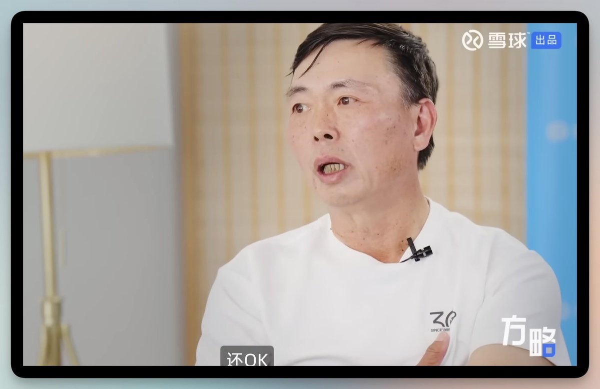 昨天終於有空看了段永平的訪談,1.5倍速看完。
我不太關心炒股。
但關於AI和教育,他的很多觀點,很犀利,很認同。
今天用Notebook總結下。
AI到底是什麼東西?
段永平的判斷很直接:這是工業革命層級的變革。
但他馬上補