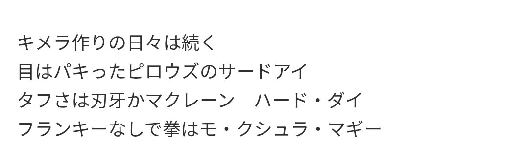 spring_space's tweet image. キメラファンクの佐々木本人にしか理解できない散文的な歌詞が大好きだ
モ・クシュラは『ミリオンダラー・ベイビー』でフランキーがマギーに贈った言葉だね