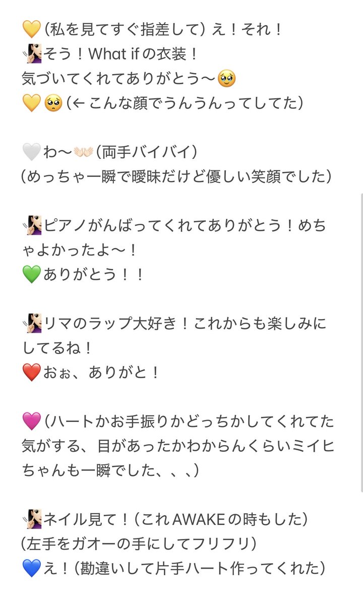 みあ tweet media