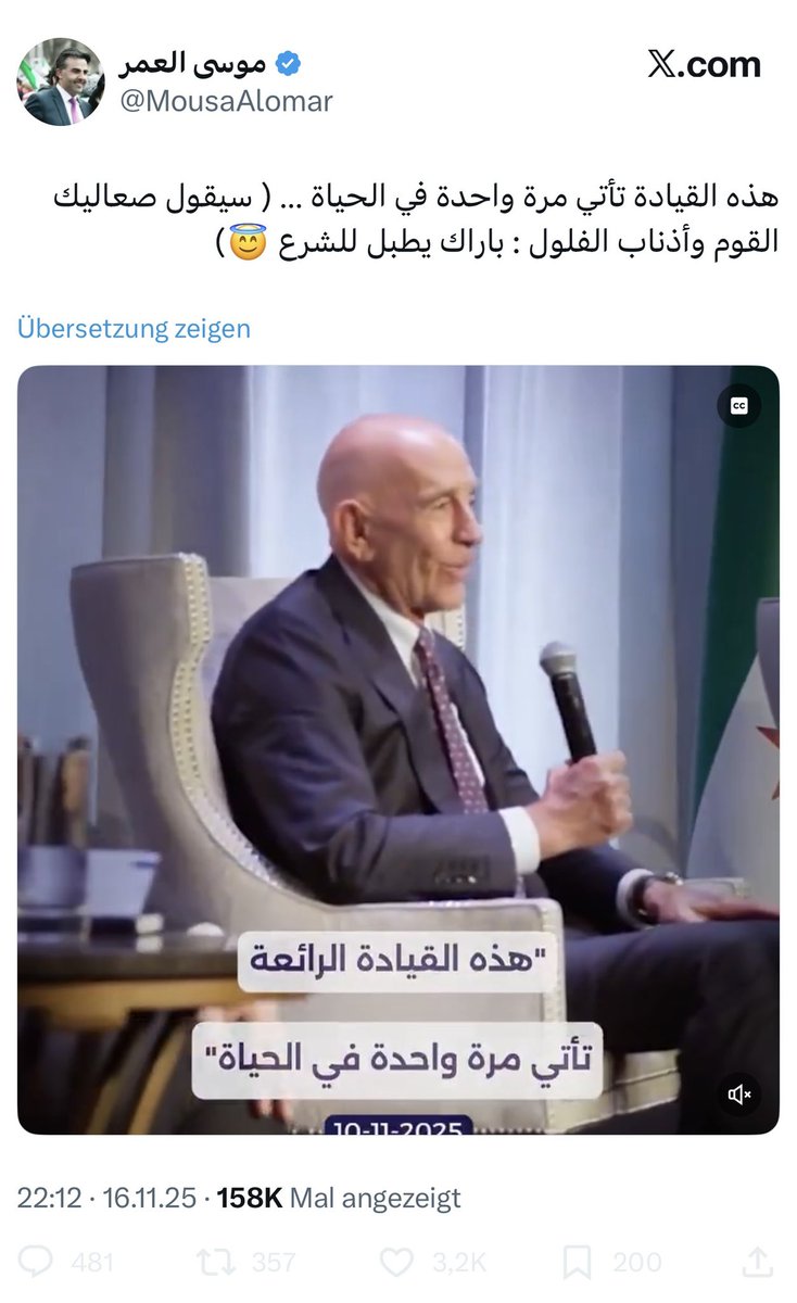 ما يقوله المتحرش توم باراك ليس عبثًا ولنا في التاريخ عبرة لو تأملناها بعقول مفتوحة.

كان الشريف حسين بن علي في عيون البريطانيين أنفسهم حين كانوا بحاجة إليه رجل يحمل هيبة الأنبياء وكرامة الملوك :

لورنس العرب قال عنه رجل يملك هيبة الأنبياء . 
السير رونالد ستورز (السكرتير الشرقي في