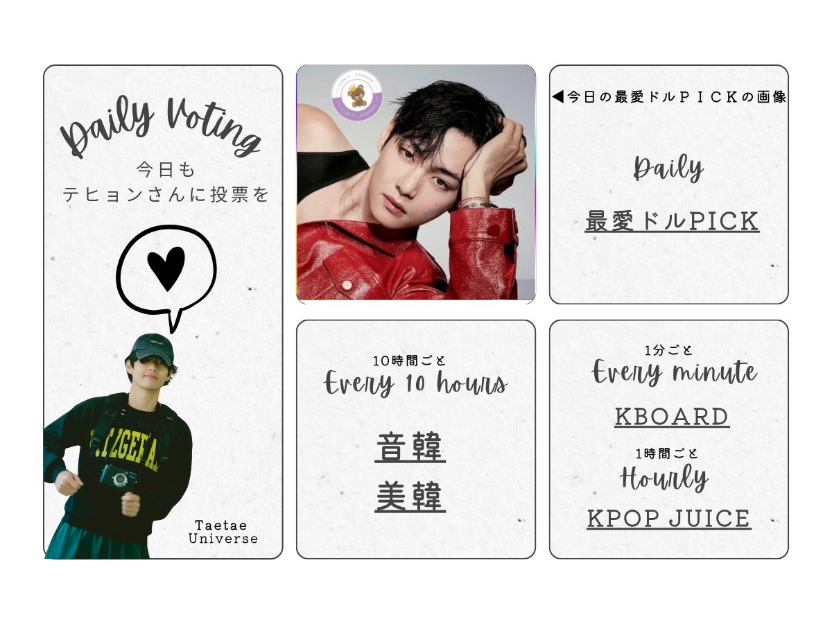 BTS PROOF  ユニバ　ラキドロイベント　当選品 V テテ テヒョン ブイ BTS PROOF ユニバ ラキドロイベント 当選品 V テテ テヒョン ブイ BTS